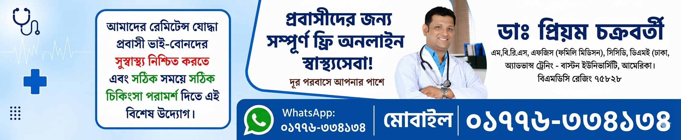 Techtaranga.com