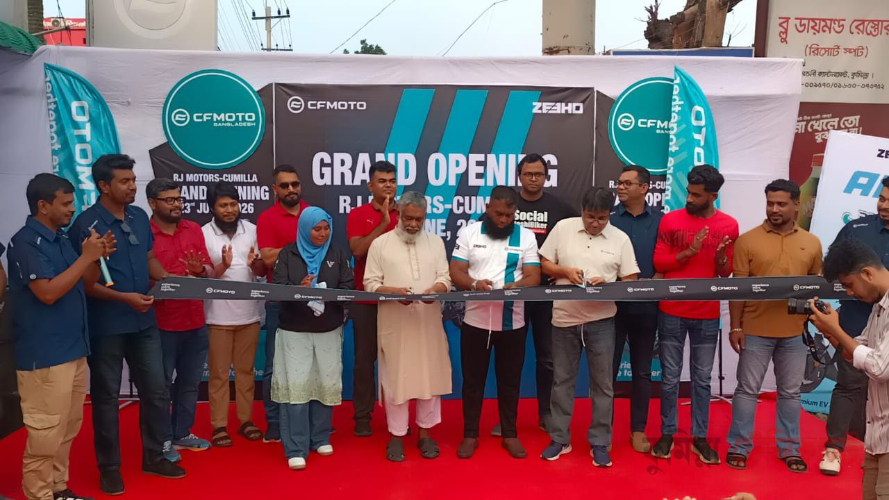কুমিল্লা ক্যান্টনমেন্ট এলাকায় সিএফমোটো বাংলাদেশের নতুন শোরুম উদ্বোধন