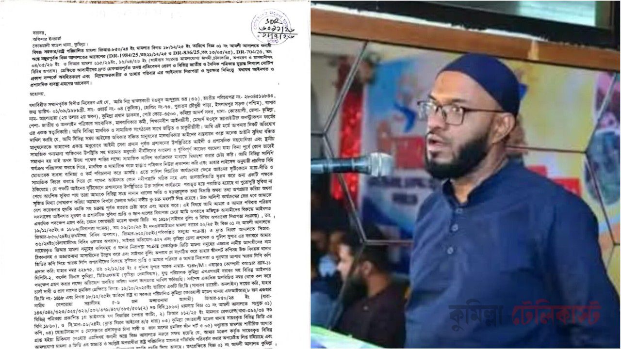 দ্রুত আসামি গ্রেপ্তার ও পরিবারের নিরাপত্তা চাইলেন সাংবাদিক শুভ্র, থানায় আবেদন
